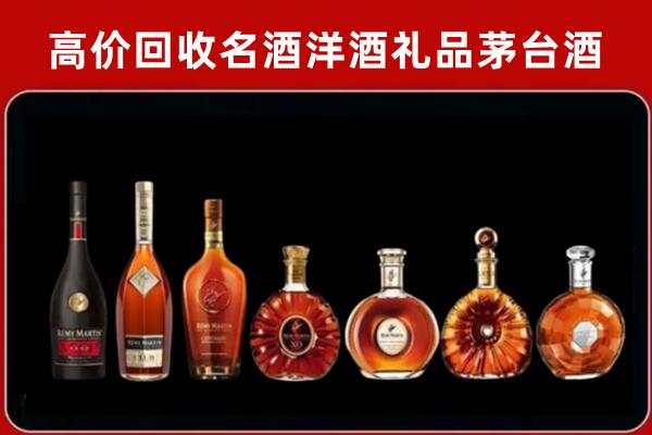 黔西南州兴仁市回收拉菲红酒