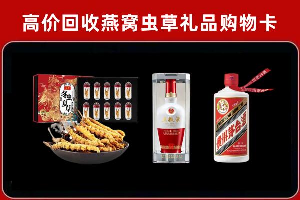 黔西南州兴仁市回收烟酒哪家好