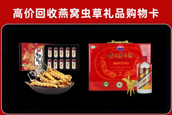 黔西南州兴仁市回收15年茅台酒